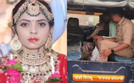 प्रेम कहानी का खौफनाक अंत: प्रेमी ने अपनी प्रेमिका का गला रेतकर की हत्या, 30 घंटे में पुलिस ने किया खुलासा