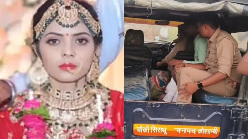प्रेम कहानी का खौफनाक अंत: प्रेमी ने अपनी प्रेमिका का गला रेतकर की हत्या, 30 घंटे में पुलिस ने किया खुलासा