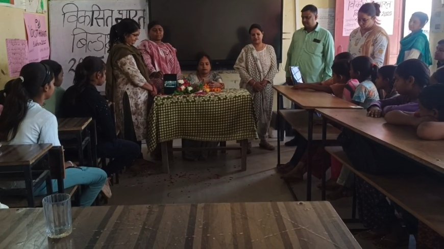 सौंरई बुजुर्ग विद्यालय में ‘विकसित भारत बिल्डाथॉन’ कार्यक्रम की लाइव स्ट्रीमिंग दिखाई गई